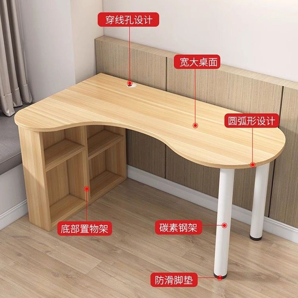 转角书桌弧形电脑卧室组合办公写字台式书柜拐角阳台定制简约桌子