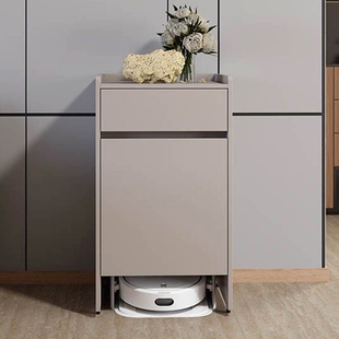 扫地机器人收纳柜科沃斯石头基站柜客厅储物柜置物架家用边柜防晒
