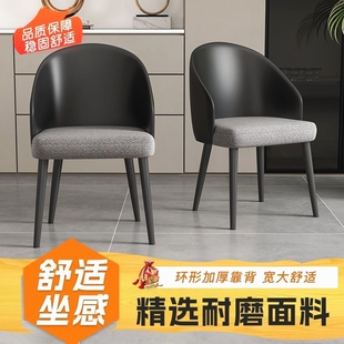 黑色网红餐椅现代简约酒店轻奢布艺设计师家用椅子休闲靠背椅 意式