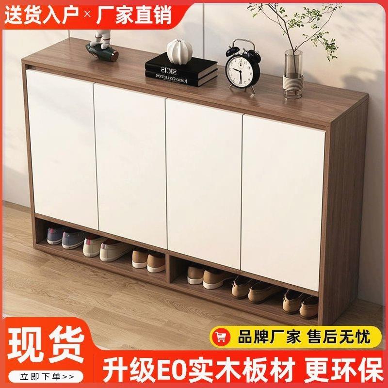 纯实木鞋柜家用门口大容量入户门进门阳台靠墙简易多层超薄窄鞋架图片