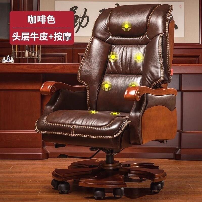 真皮电脑椅老板椅总裁商务办公椅按摩午睡高档牛皮椅子大班椅家用