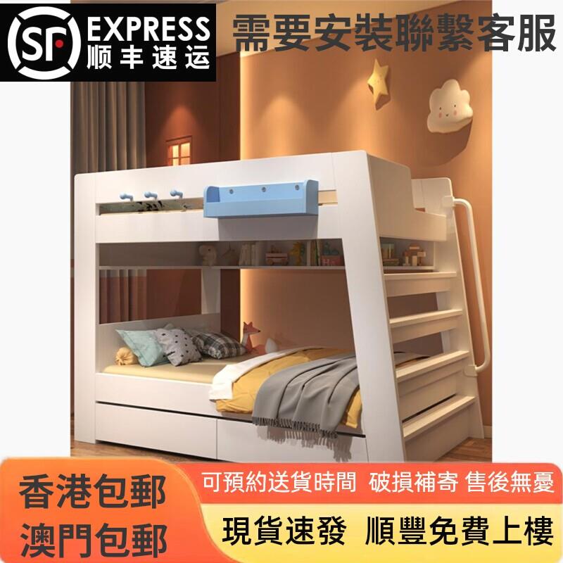 香港包邮上下床平行儿童床床大人双层床两层多功能高低床上下铺同