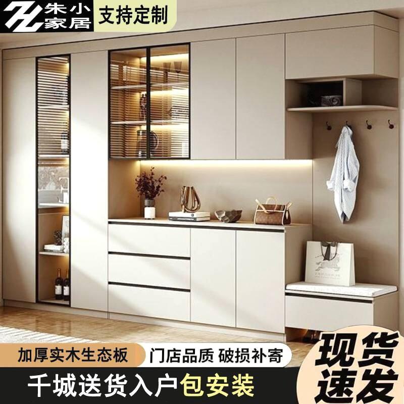轻奢玄关柜餐边柜一体靠墙简约现代进门酒柜入户组合鞋柜鞋凳一体