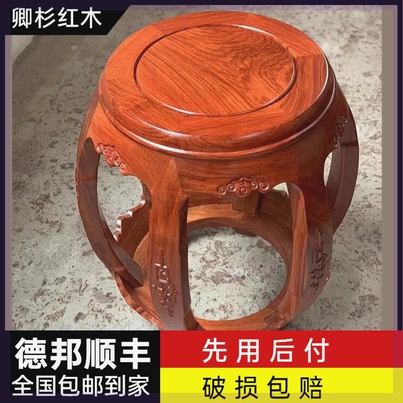 红木鼓凳花梨木圆凳新中式古筝凳刺猬紫檀木圆凳子圆形鼓凳实木