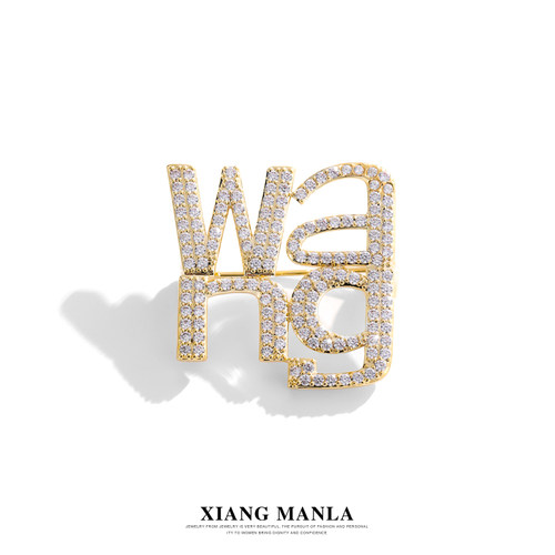 欧阳娜娜同款wang字母满钻胸针女高档胸花别针个性小众设计感配饰