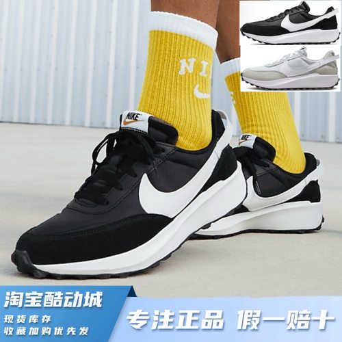 耐克正品NikeWaffle华夫鞋轻量化抓地轻便缓震休闲运动跑鞋DH9522