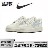 Nike 情侣款 Air 定制球鞋 Force1四钩空军一号新款 女鞋 运动休闲鞋