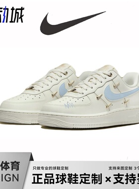 定制球鞋Nike Air Force1四钩空军一号新款女鞋情侣款运动休闲鞋