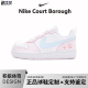 萌趣可爱甜心喵爪百搭低帮板鞋 court borough 定制球鞋 nike