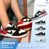 低帮新款 休闲鞋 秋季 耐克正品 男式 SB板鞋 子女鞋 鞋 Nike 男鞋