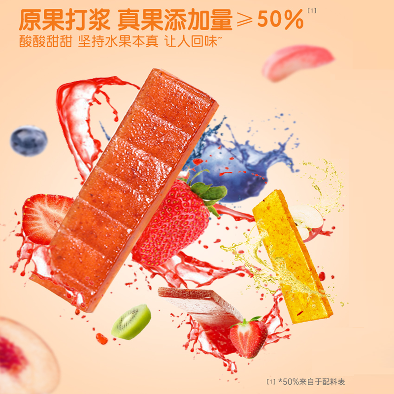 西诺贝水果条40条健康营养小孩零食天然果肉无添加非婴儿属于什么档次？