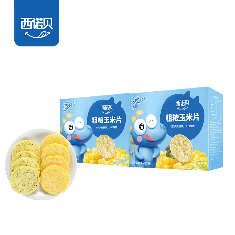 海苔味粗粮非油炸健康小零食48g