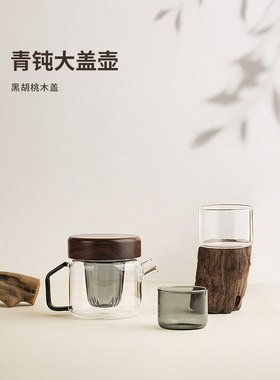 酒店同款网红轻奢玻璃日式花茶壶