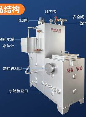 多段反烧蒸汽锅炉无烟燃煤柴生物颗粒商用纯粮白酒酿酒设备发生器