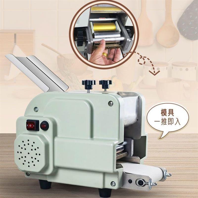 饺子皮机商用全自动小型家用多功能新款面条手工包子馄饨面条机