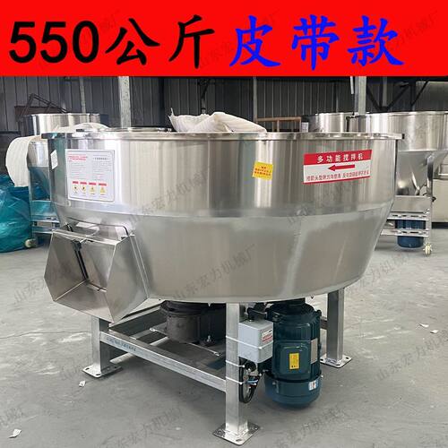 加厚304不锈钢饲料搅拌机食品商用牛羊草料粉干湿两用养殖场拌料