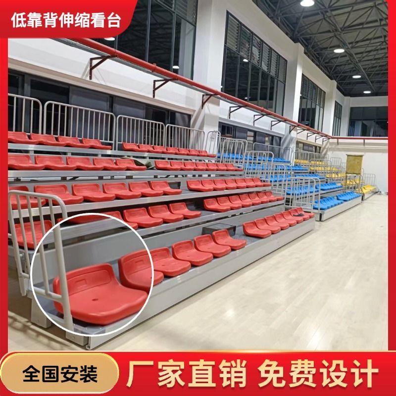 电动伸缩看台软包看台整体移动式体育馆篮球场室内外全国上门安装