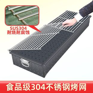 木炭烧烤炉夜市摆摊烧烤炉烤鱼烤串烤炉家用烧烤架碳烤炉商用摆摊