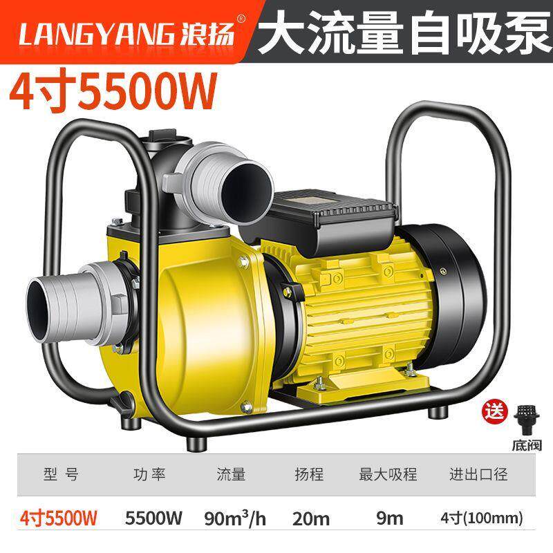 家用自吸大流量离心泵农用喷滴灌污水泵抽水自吸泵泥浆抽粪机灌溉