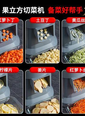 切菜机商用多功能切丁切丝切片全自动电动餐饮店食堂饭堂
