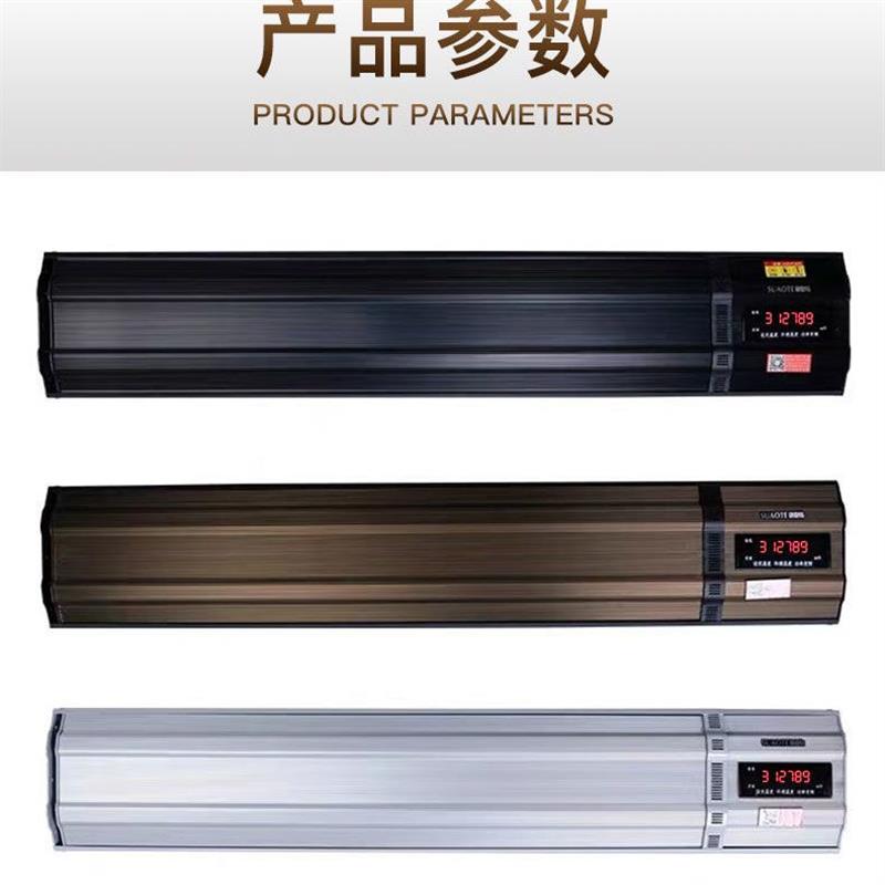 石墨烯壁挂式取暖器高温远红外电热幕家用客厅大面积挂墙速热变频