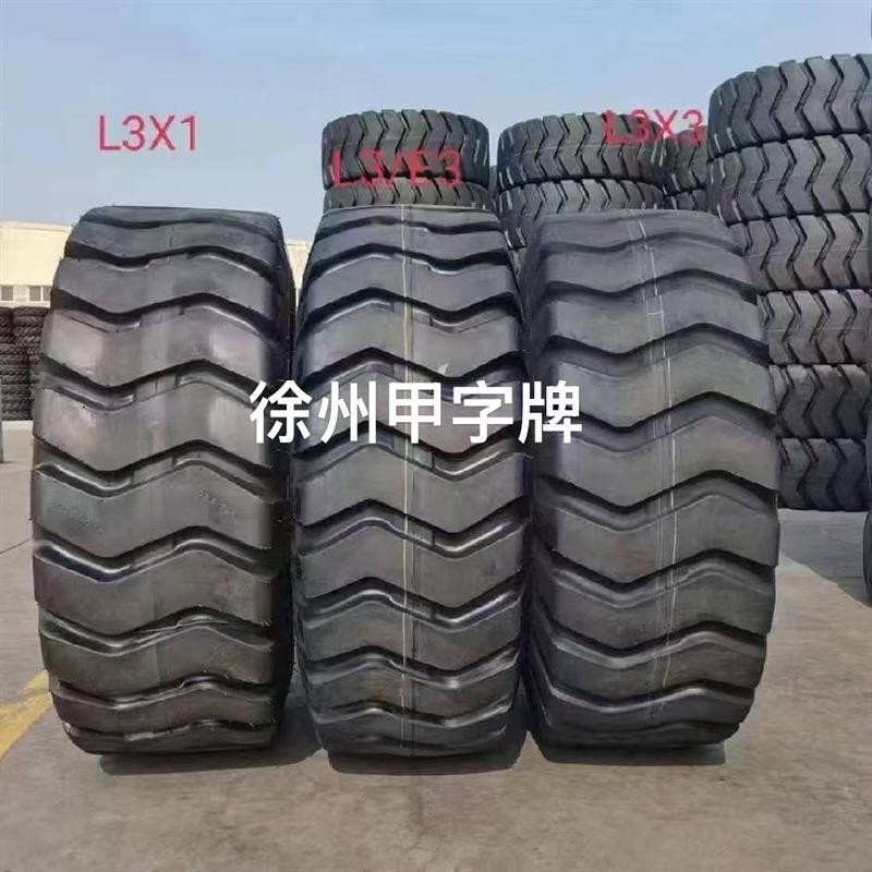 徐州甲字牌轮胎23.5-25 20.5-25工程胎 50铲车装载机 全新正品