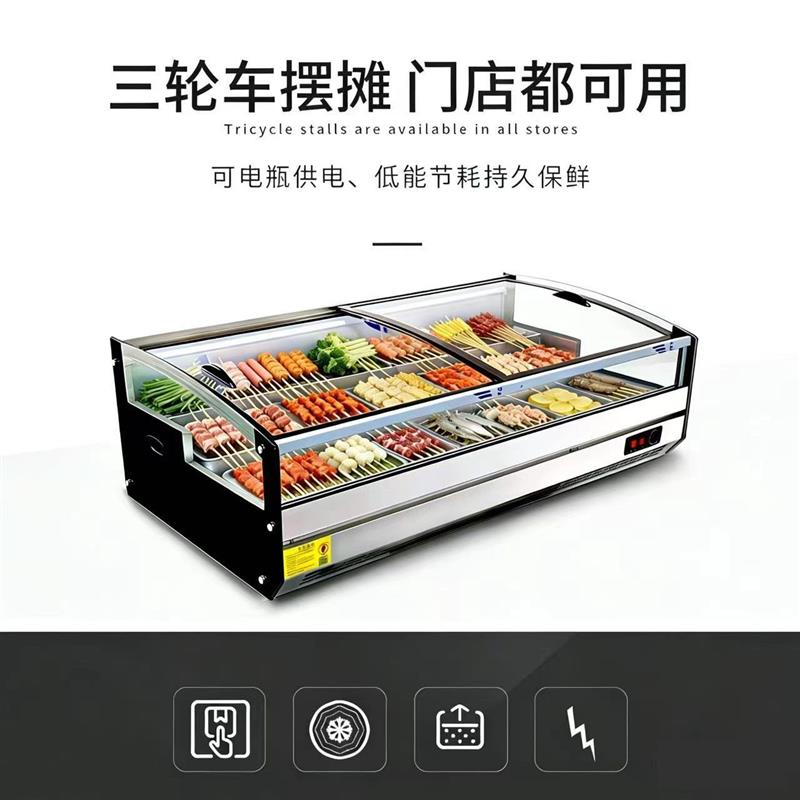 三轮车台式冷藏展示柜冷冻展示柜摆摊柜水果捞包邮
