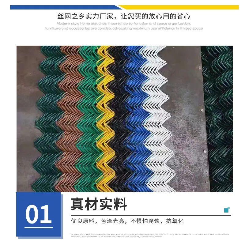 篮球场围网体育场护栏网足球场围栏网防护包塑勾花网菱形孔围栏网