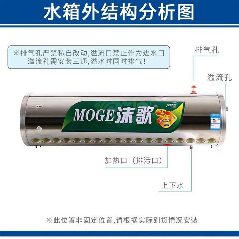 太阳能保温水箱桶304加厚不锈钢耐用内胆新款家用58大容量7热水箱