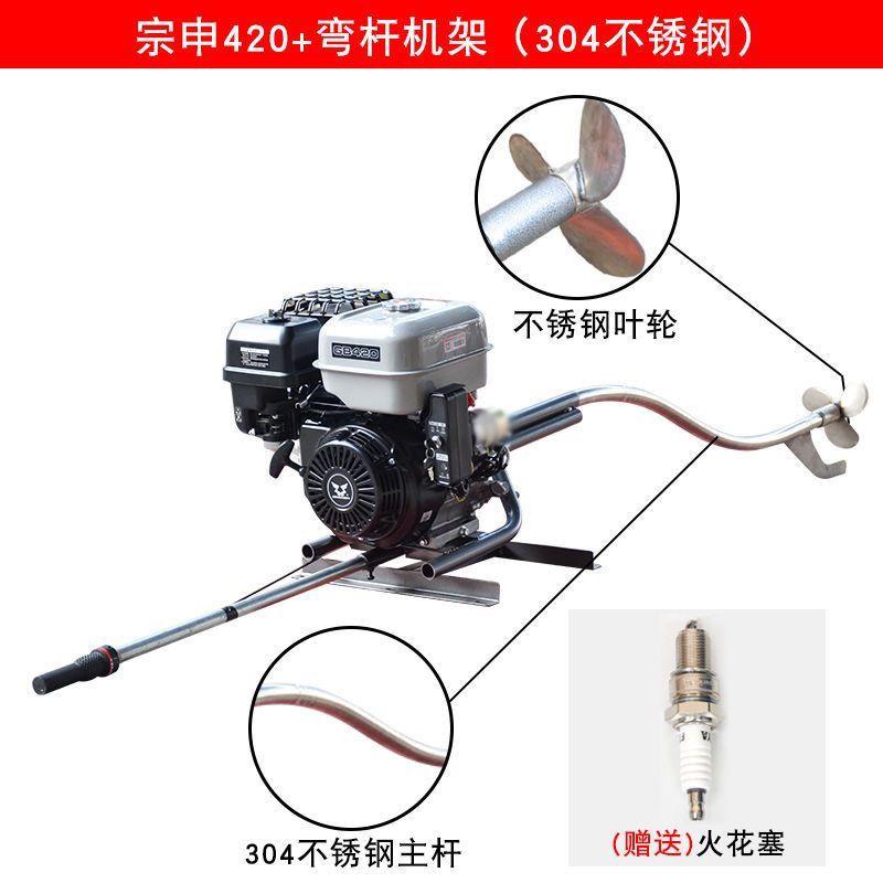 宗申汽油机船挂机 推进器 四冲程挂机 船尾机 螺旋桨船外机