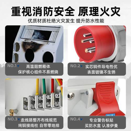 工业防水插座箱户外检修临时手提式移动电源车间工地专用航空电箱