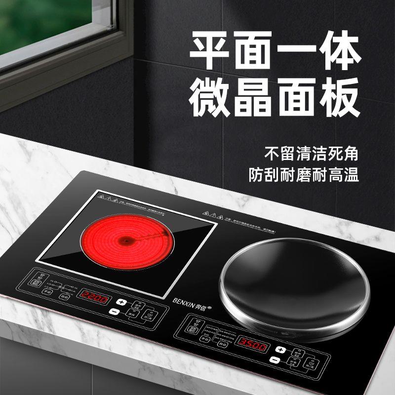 嵌入式电磁炉双灶家用凹面一电一陶双头炉3500W猛火大功率电陶炉