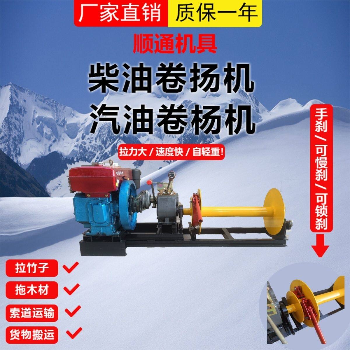 卷扬机拉竹子柴油汽油小型多功能山上专用拉木头神器绞磨机1吨2T