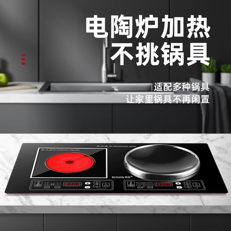双灶电磁炉家用嵌入式凹面猛火电陶炉双头炉台式镶嵌式两用一体机