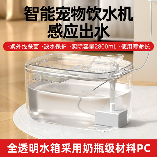 猫咪智能饮水机喂水器狗狗喝水器宠物饮水器自动循环流动猫碗水盆