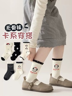 2025秋冬儿童袜子甜美中袜筒男女童A类无骨精梳棉袜中大童秋季袜