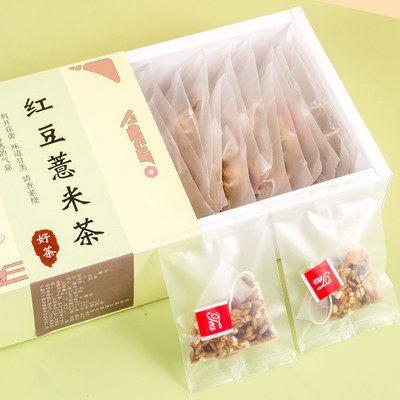 红豆薏米茶减脂排毒减肥茶