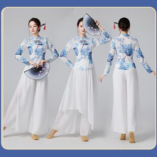 新款广场舞服中国风水墨古典舞青花瓷莫代尔上衣扇子舞演出练功服