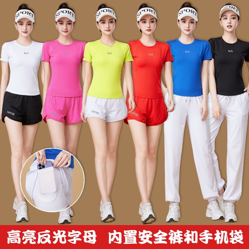 夏广场舞服装新款运动健身服套装速干短袖上衣团体跑步舞蹈服