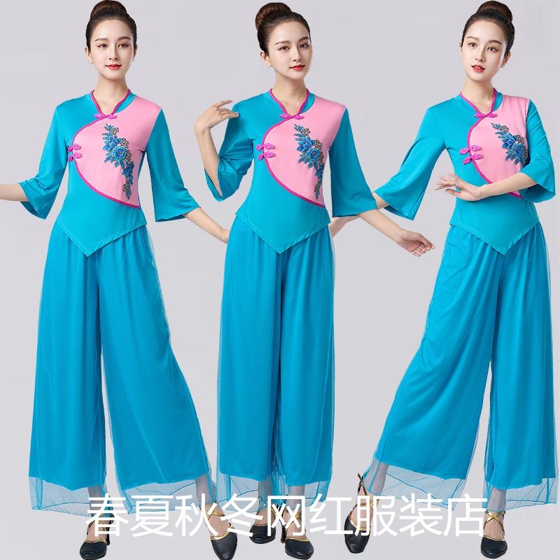 广场舞服装新款秧歌喜庆