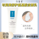 可复美重组胶原蛋白氨基酸温和清洁保湿 洗面奶