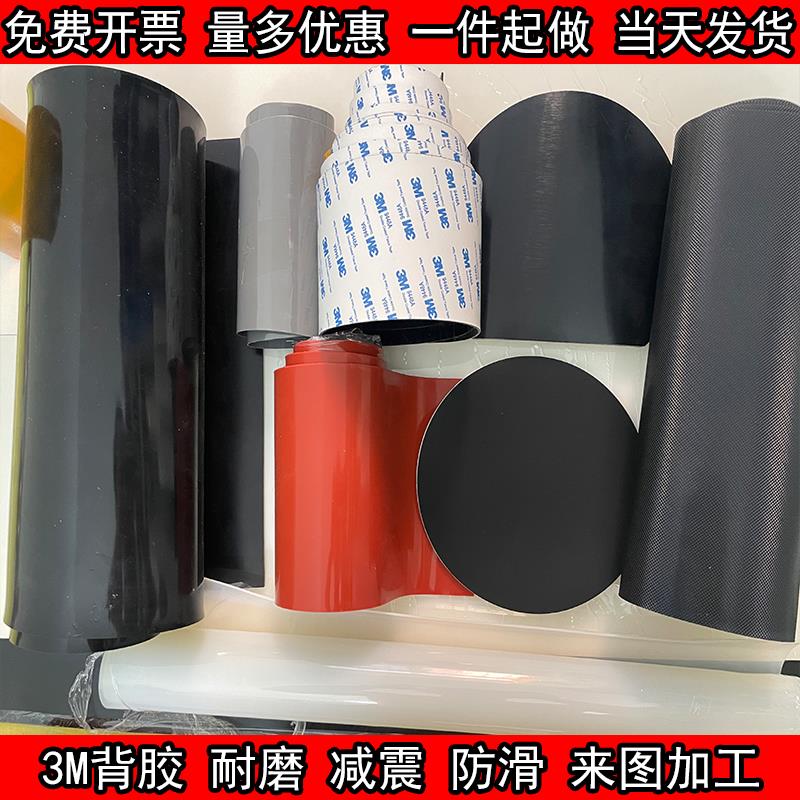耐高温硅胶板 黑色防滑减震硅橡胶密封垫片0.5/0.8/1/2/3/4/5/6mm