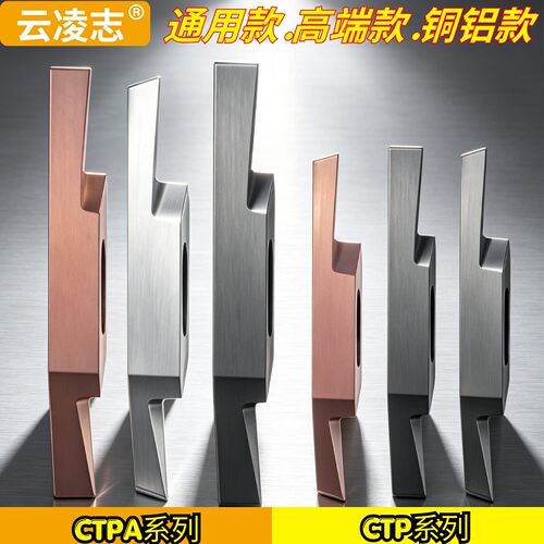刀片走心机无槽斜口切断刀片走心机CTP15/CTPA15平口斜口槽宽1mm