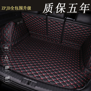 适用于大众途观l后备箱垫 全包围专用2019款19防水丝绸之路尾箱垫