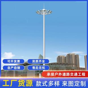 升降式 50米led廣場燈投光燈中桿燈道路照明市電路燈廠家 高桿燈0