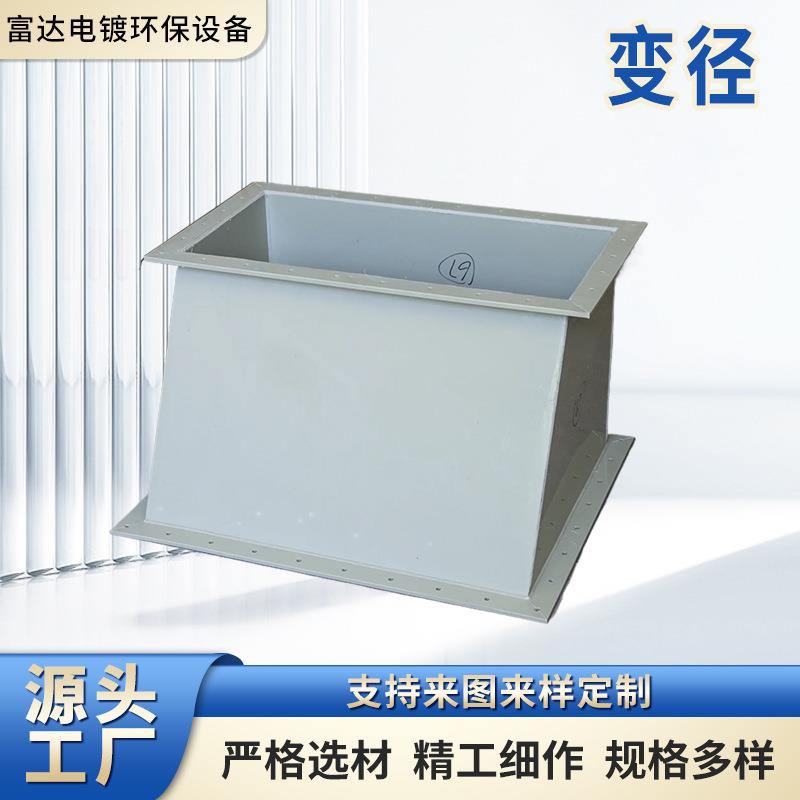 变径共板风管变径通风管道异径转接头大小头排烟管配件