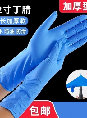 一次性乳胶手套绿色芦荟无粉加长厚防水防滑食品级实验室专用