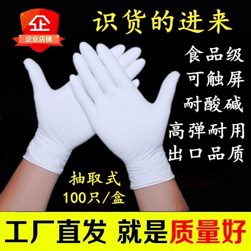 加厚手套耐用厨房洗碗