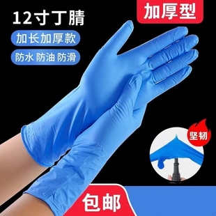 乳胶家用防水薄款 一次性洗碗手套女家务厨房耐用加长pvc冬季 贴手
