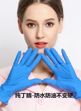 检查一次性手套TLFCMD无粉医疗专用检查橡胶乳胶医生防护疫